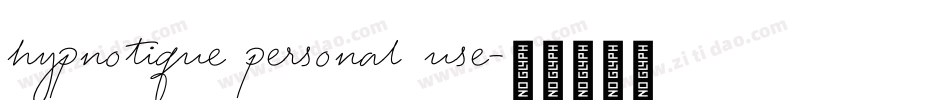 hypnotique personal use字体转换